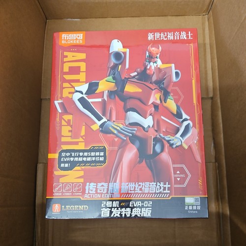 Blokees evangelion eva - blokees, type-02