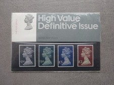 GB 1977 1986 HIGH VALUE MACHIN DEFINITIVE PRIVATE PRESENTATION PACK 91 STAMPS 8