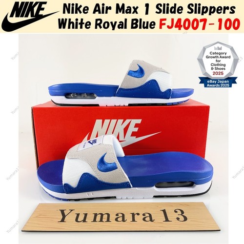 Nike air max - air, slippers