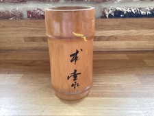 Vintage Chinese Bamboo Paint