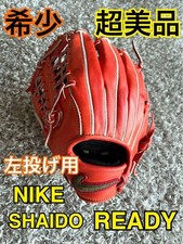 NIKE ShaDo Diamond Elite J MVP