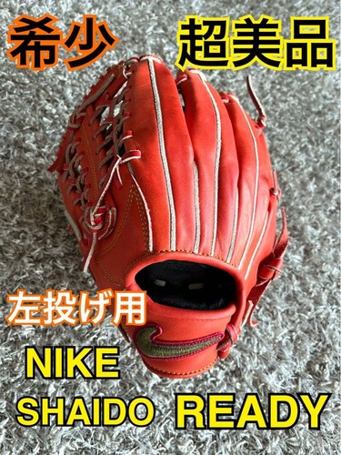Nike shado diamond elite mvp - diamond, j
