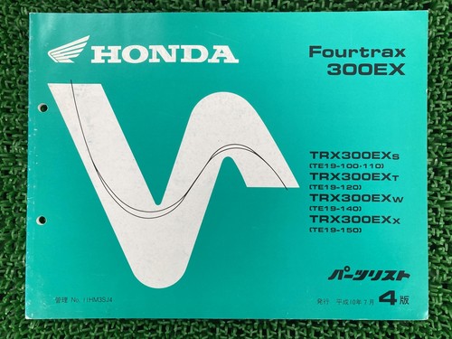 Used honda fourtrax - used, 300ex