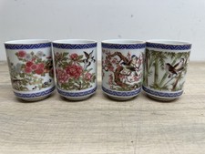 Set Of 4 Stunning Japanese
