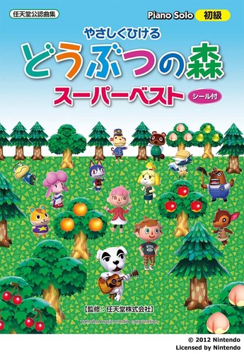 Easy play animal - to, crossing