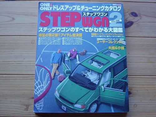 0512 one only honda step - honda,