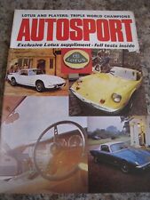 AUTOSPORT LOTUS SUPPLIMENT GEARBOX LOTUS ELAN EUROPA BIG VALVE TEAM LOTUS