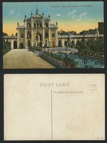 India old colour - postcard, gate