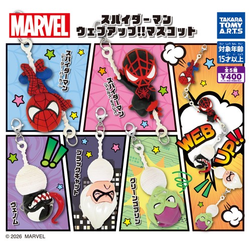 Spider man web mascot - spider-man,