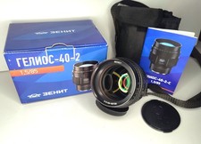 New lens Helios-40-2-C 85mm