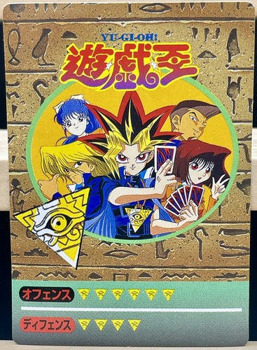 Mint yugioh marusho - mint,