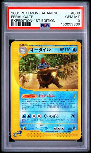 2001 feraligatr 080 128 - feraligatr, 080/128