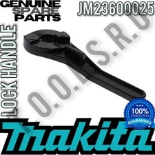 Genuine Makita Lock Handle for