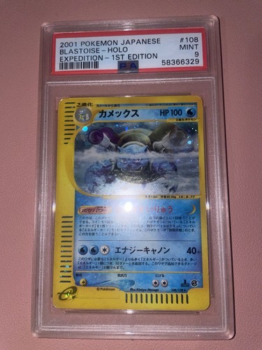 Blastoise 108 128 expedition - blastoise,