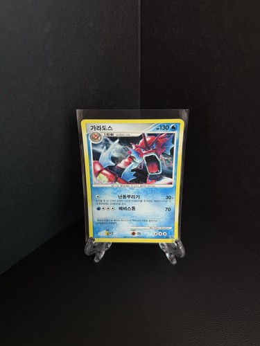 2010 004 red gyarados - 2010,