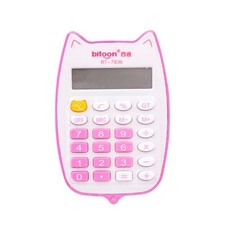 Cute Calculator with 12 Digit