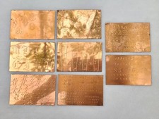 Vintage Copper Engraved