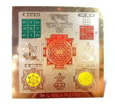 Dhanda Laxmi Yantra Hindu