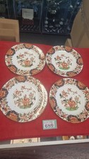 Set of 4 x Chelson China Side