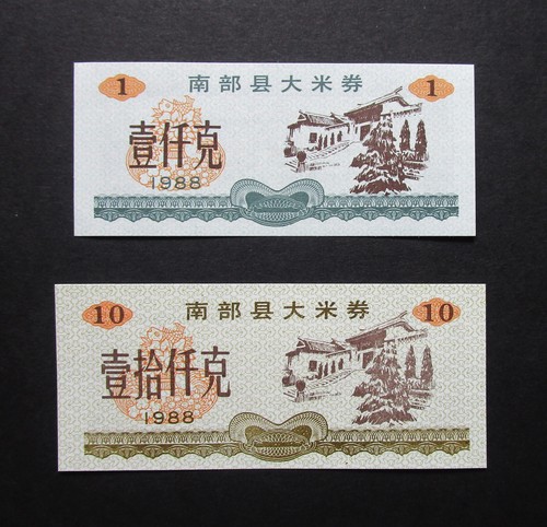 China very collectable - 2,