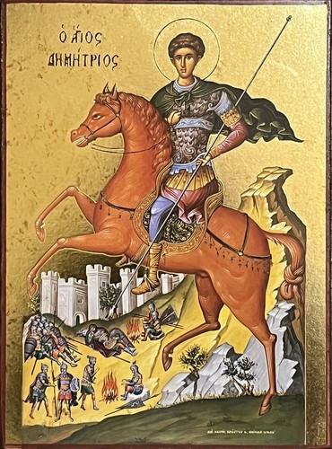 Demetrios - st,