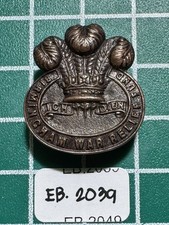 WW1 Prince of Wales War Fund Lapel Badge EB-2039