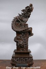 10.4" Old Dynasty Pure Bronze