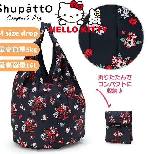 Shupatto compact bag - compact, hello