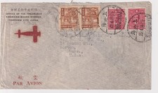 China AIRMAIL Cover Office