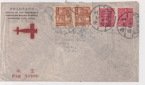 China airmail cover office - airmail,