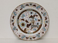 Decorative Antique Ashworth