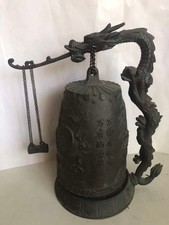 Bell, old bronze, period item