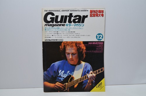 Vintage guitar magazine - guitar,