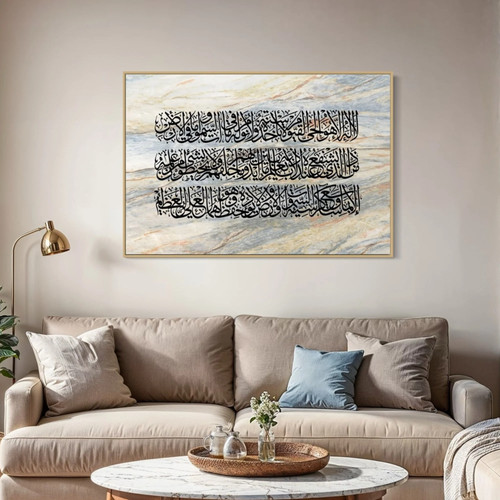 Ayatul kursi marble - marble, light