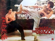 Way of the Dragon 1972 Quad