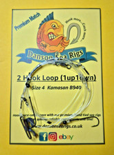2 Hook Loop Premium Match Rig