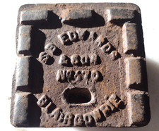 COLLECTABLE ANTIQUE S.B