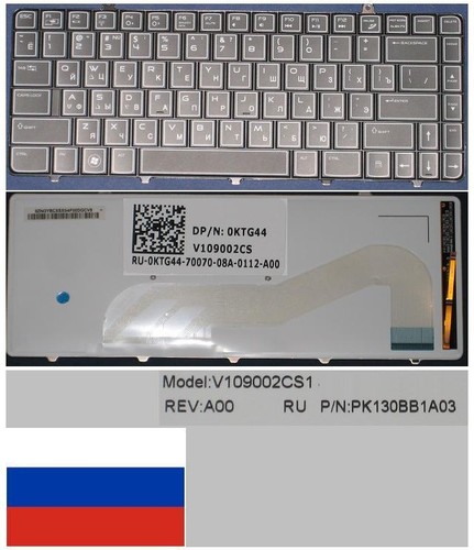 Russian qwerty keyboard dell - russian,