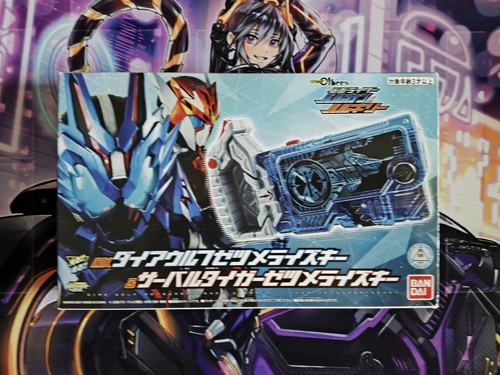Kamen rider zero one - zero, dx