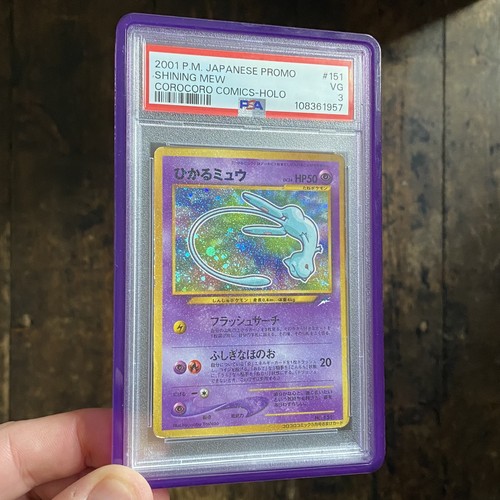 Psa shining mew no 151 - shining,