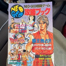 NEO/GEO fighting game strategy