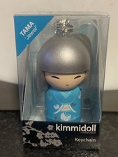 Kimmidoll Collection - Kimmidoll Keyring - Tama ‘Jewel’