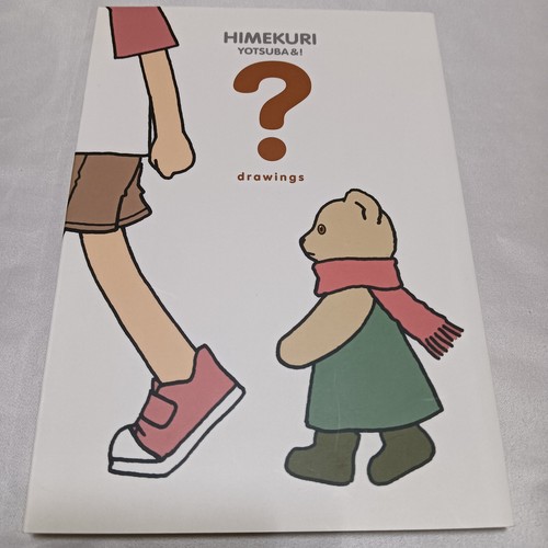 Yotsuba exhibition himekuri - exhibition,