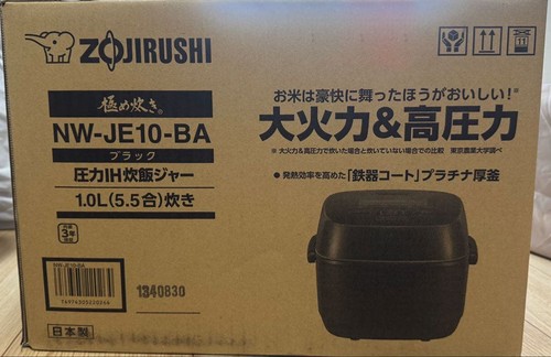 Zojirushi je10 black ac100v - black,