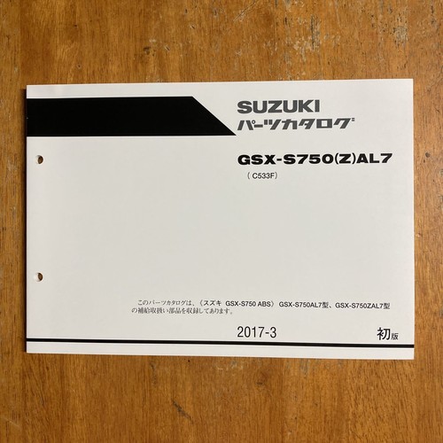 Suzuki parts catalog list - parts,