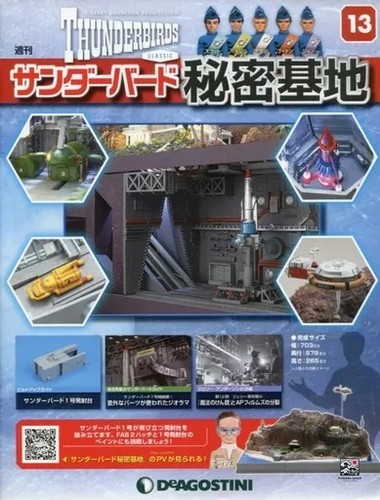 Thunderbirds secret base - thunderbirds,