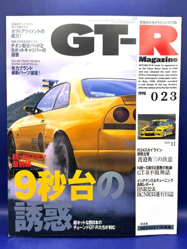 Vintage gtr magazine - gtr,