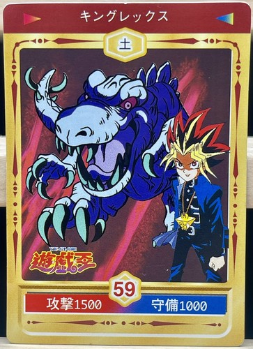 1998 toei yugioh - 1998,