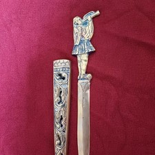 Antique VTG 1830 Greek Brass