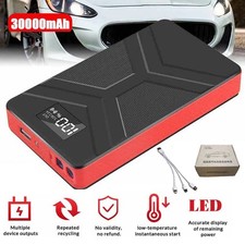 30000mAh 12V Car Jump Starter